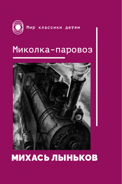 Кнігі